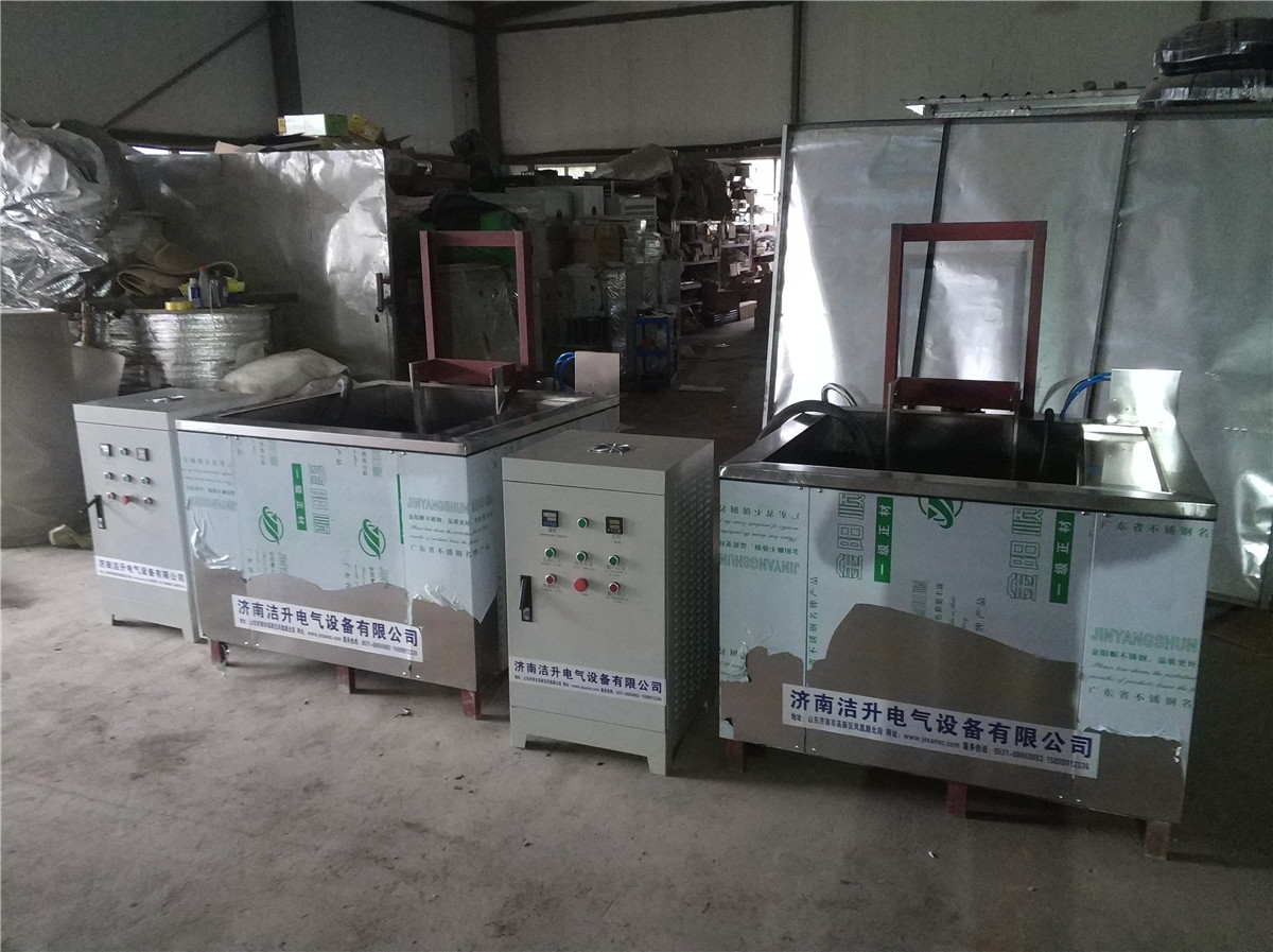 五金超聲波清洗機(jī)