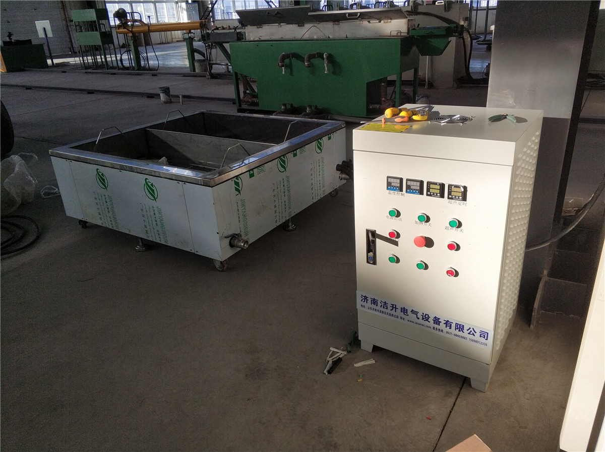 高鐵零部件超聲波清洗機