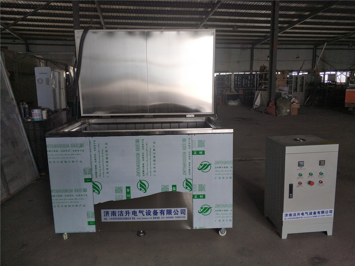 工程機械超聲波清洗機