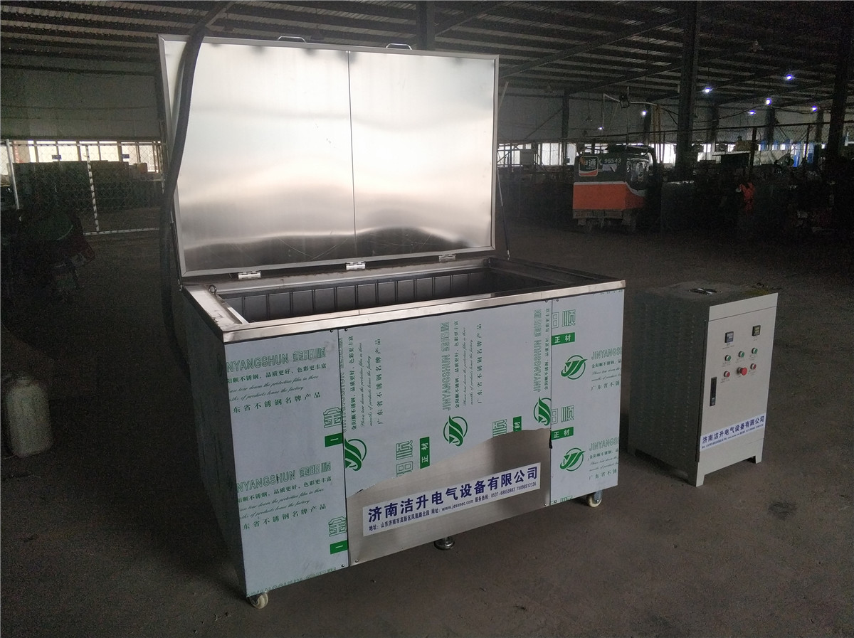 超聲波清洗機(jī)