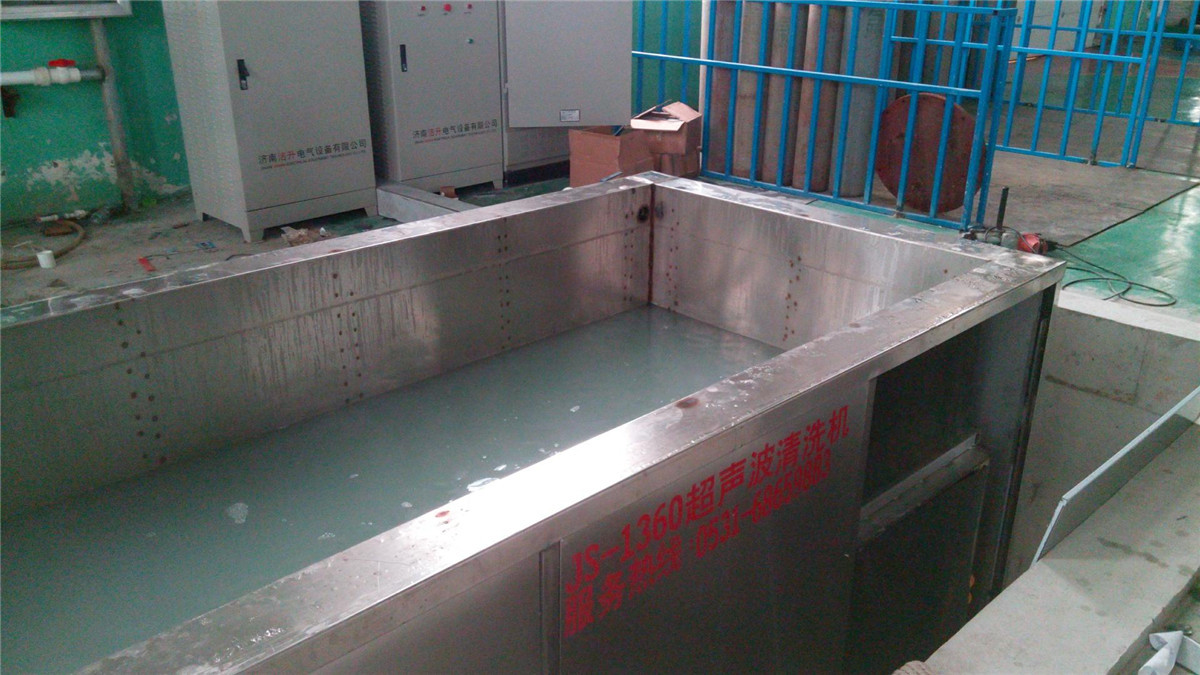 超聲波清洗機